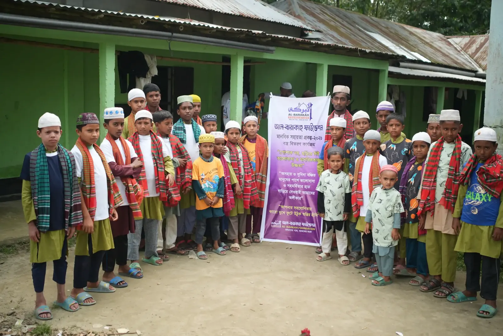 Foundation staff with madrasa students